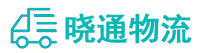 成都到班玛县物流公司